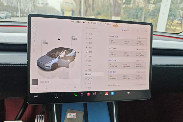 Used Tesla Model Y 2025 Long-Range All-Wheel-Drive Version