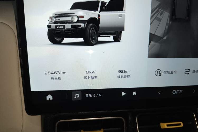 Used iCAR V23 2025 401 Two-Wheel Drive Intelligent Driving Version
