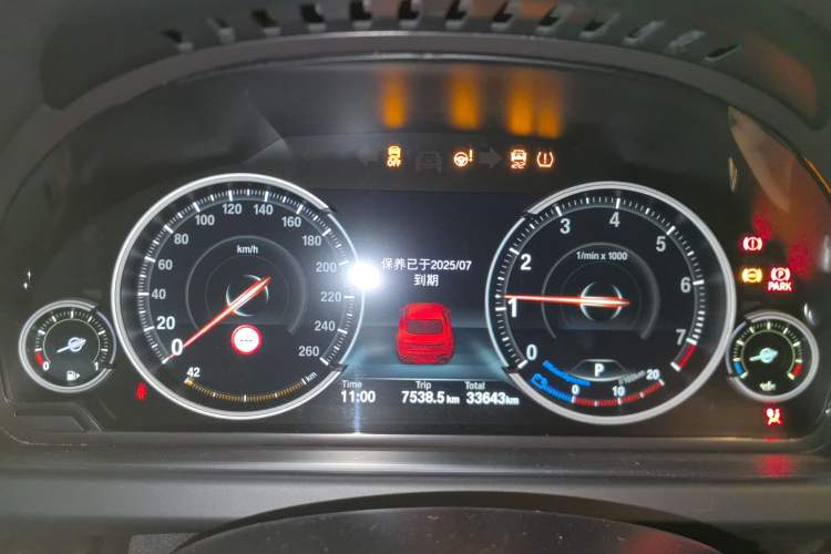 Used BMW 6 Series 2016 640i Coupe