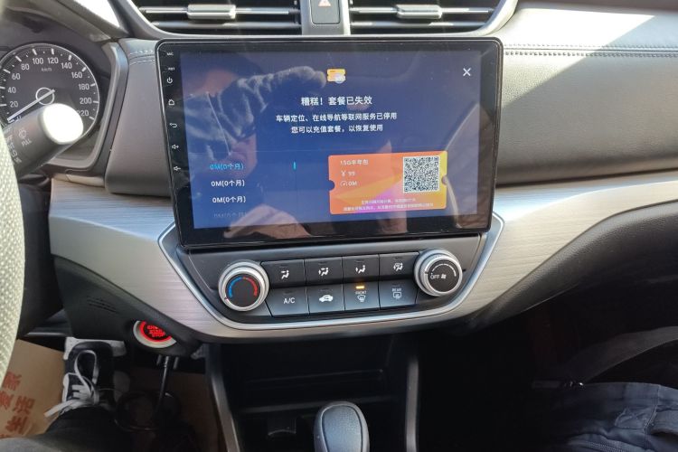 Used Honda Envix 2019 180TURBO CVT Enjoyment Edition China VI
