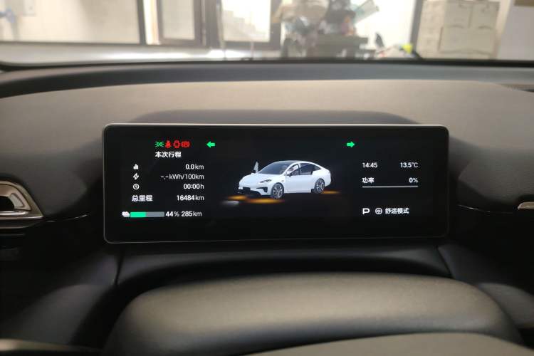 Used AION RT 2025 650 LiDAR Edition
