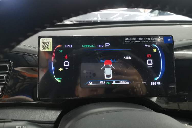 Used BYD Qin PLUS 2024 HONOR Edition DM-i 55KM Leading Model
