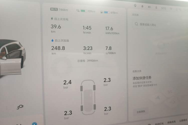 Used Li Auto L7 2023 Pro Model
