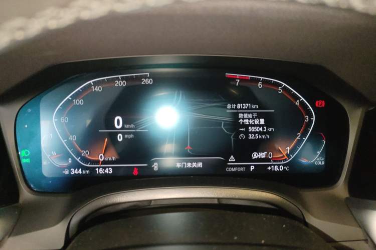 Used BMW 3 Series 2022 Updated 325Li M Sport Package