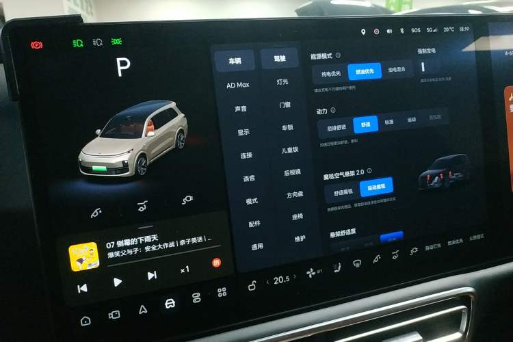 Used Li Auto L9 2022 Max model
