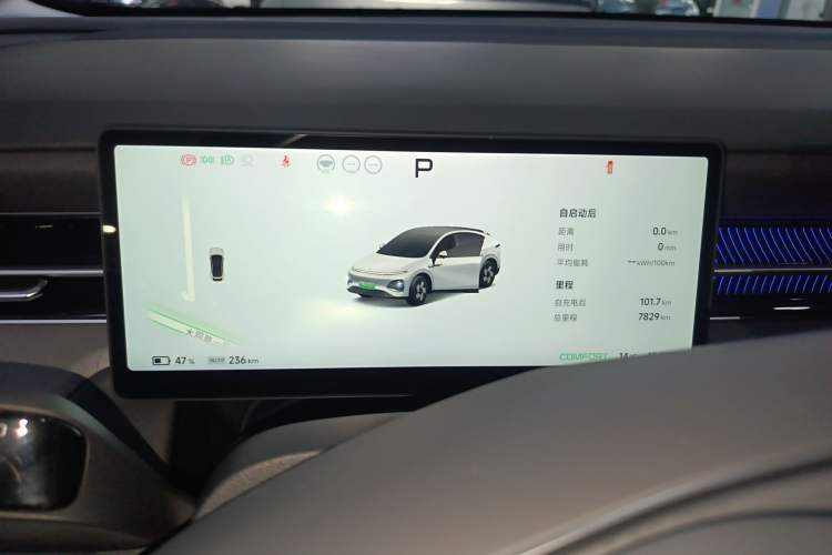 Used XPeng G6 2025 625 Long-Range Max Flagship Edition