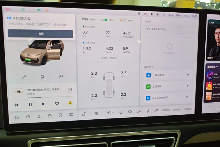 Used Li Auto L8 2023 Pro Model
