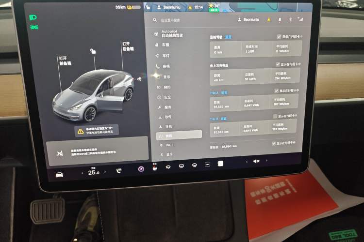 Used Tesla Model Y 2021 Long-Range All-Wheel-Drive Version 3D7