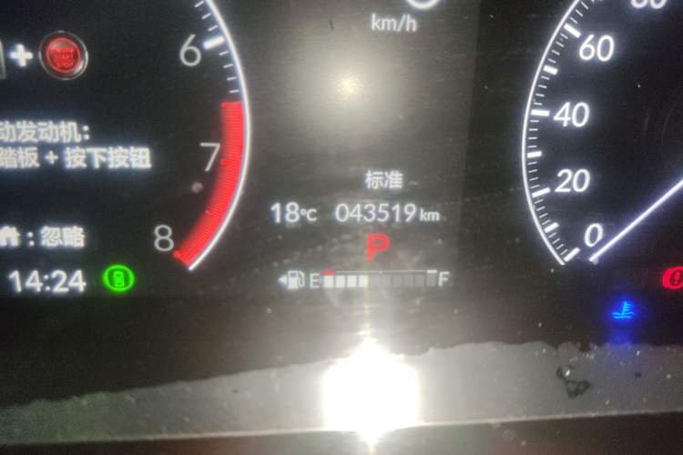 Used Honda CR-V 2023 240TURBO Two-Wheel Drive FENGSHANG Edition 7 Seats
