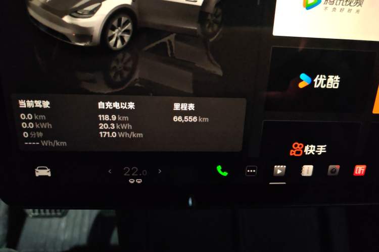 Used Tesla Model Y 2022 Revised Version Long-Range All-Wheel Drive