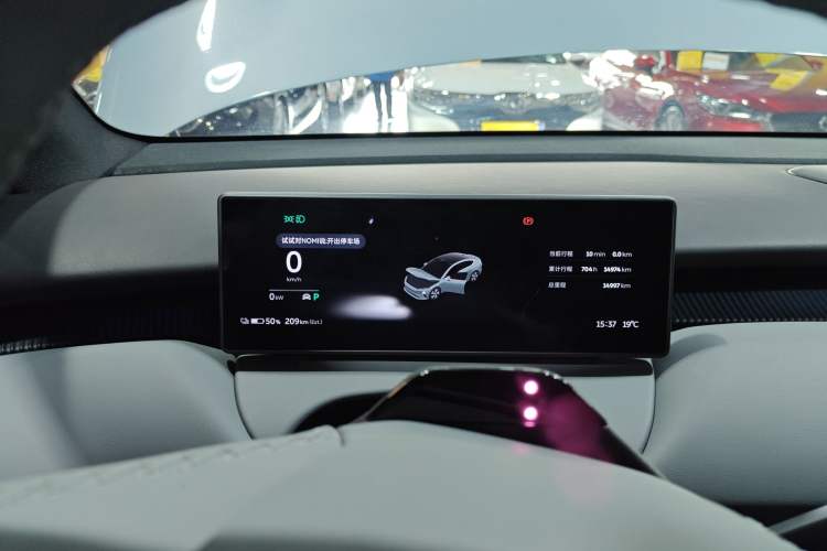 Used Nio ET5 2024 75 kWh
