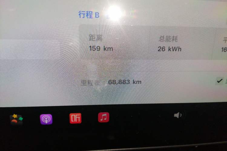 Used Tesla Model Y 2023 Long-Range All-Wheel-Drive Version
