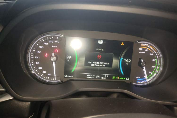 Used Roewe Ei5 2019 Luxury Edition