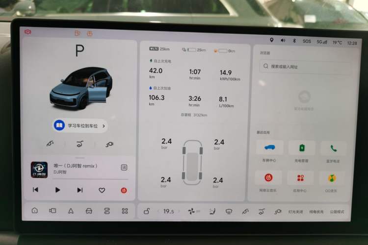 Used Li Auto L8 2024 Ultra Model
