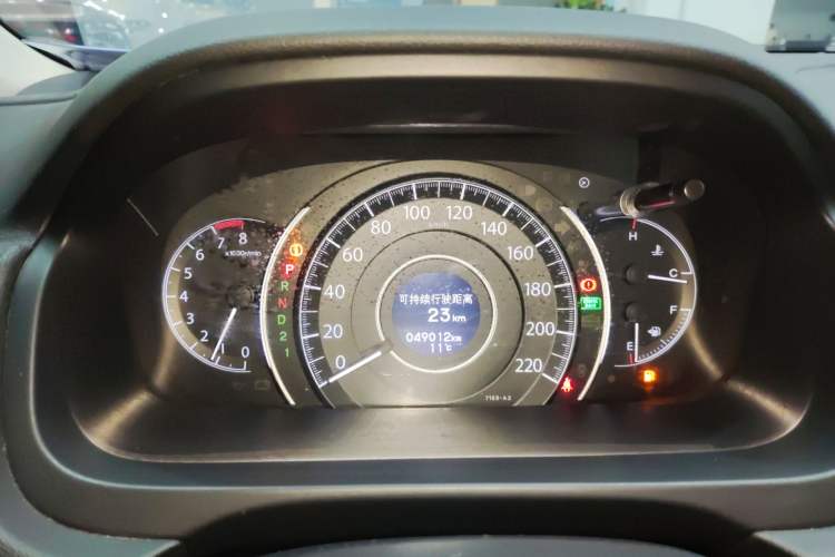 Used Honda CR-V 2013 2.4L Two-Wheel-Drive Luxury Edition