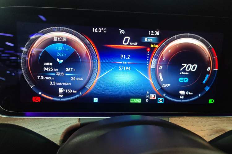 Used Mercedes-Benz E-Class New Energy 2023 E 350 e L Plug-in Hybrid Sedan
