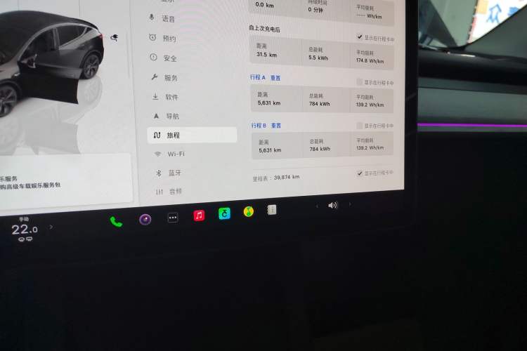 Used Tesla Model Y 2023 Rear-Wheel-Drive Version
