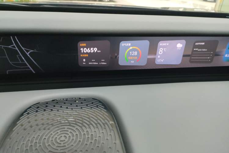 Used  12 2025 Ultra Extended-Range Edition