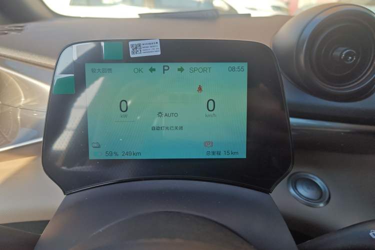 Used BYD Dolphin 2025 420km Free Edition
