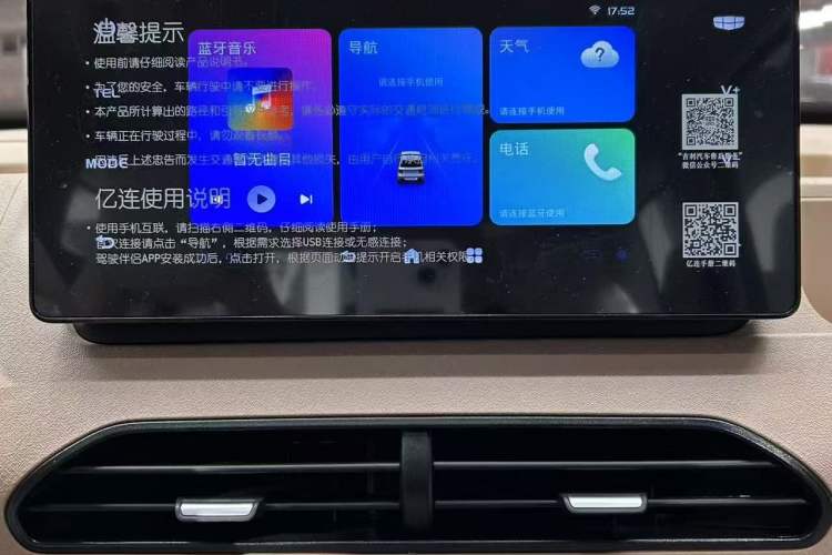 Used  Panda 2024 Panda Mini 200km Endurance Bear
