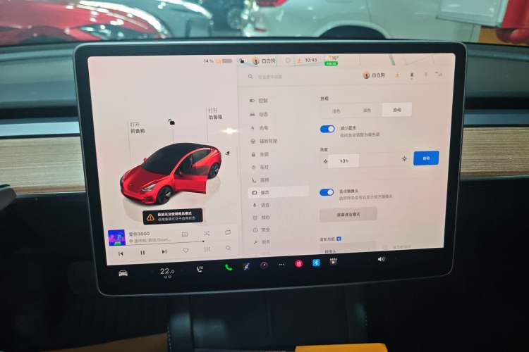 Used Tesla Model 3 2022 Rear-Wheel-Drive Version
