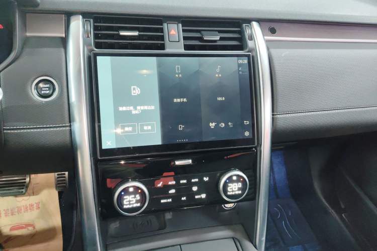 Used Land Rover Discovery 2021 360 PS R-Dynamic S