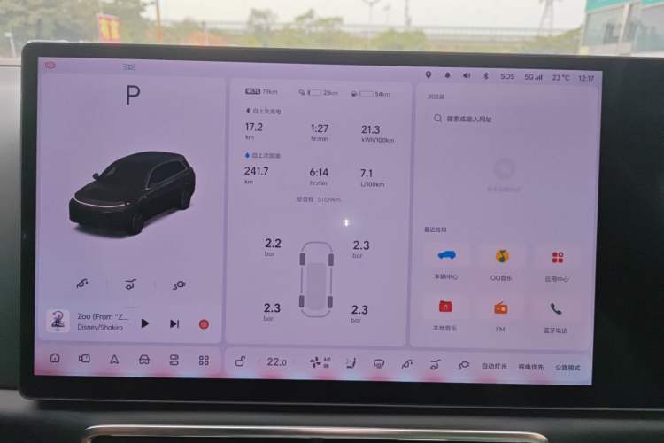 Used Li Auto L7 2023 Pro Model
