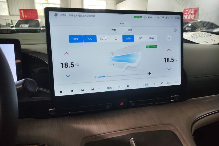 Used AION S MAX 2024 80 Star Edition Ternary Lithium
