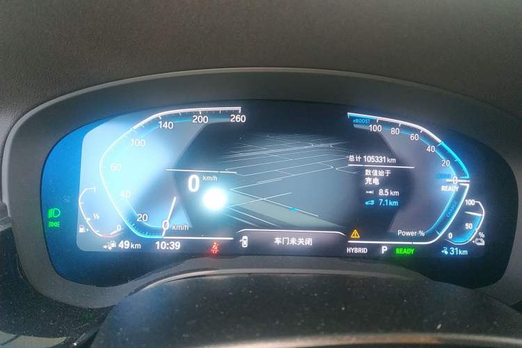 Used BMW 5 Series New Energy 2022 Restyled 535Le M Sport Package
