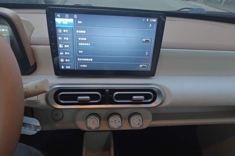 Used Wuling Hongguang MINIEV 2024 3rd Generation 170 km