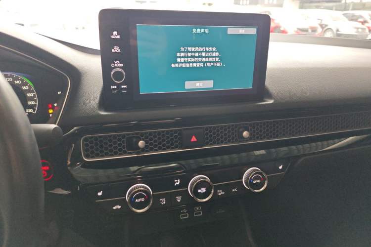 Used Honda Integra 2023 2.0L eHEV Sharp – Premium Edition
