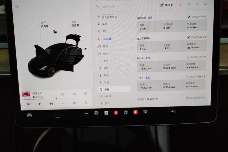 Used Tesla Model 3 2021 Standard Range Rear-Wheel Drive Upgraded Version 3D6
