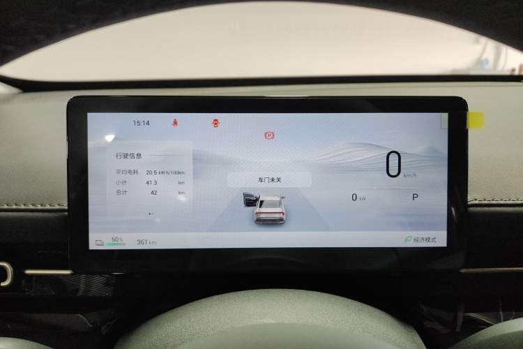 Used Wuling Xingguang 2025 610 km Smart Advanced Version
