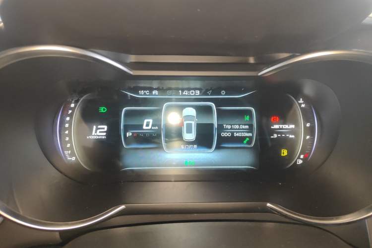 Used JETOUR X70 Coupe 2020 1.6T DCT ChaoPLUS 5-Seater