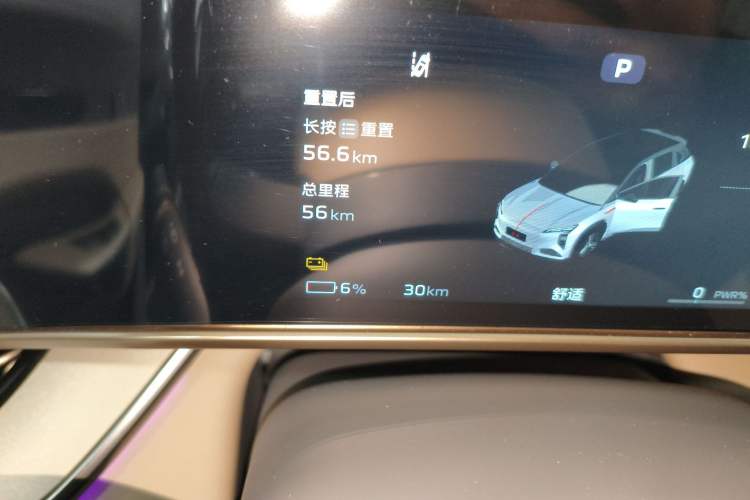 Used Hongqi Tiangong 08 2025 520 Max Rear-Drive Version