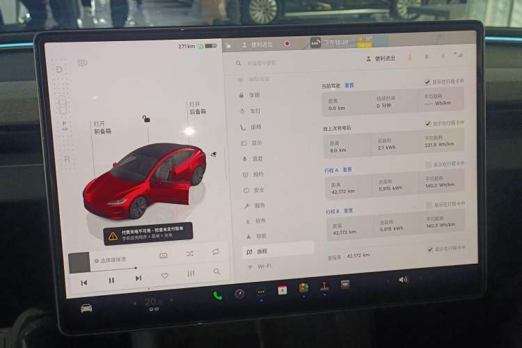 Used Tesla Model 3 2023 Rear-Wheel-Drive Version