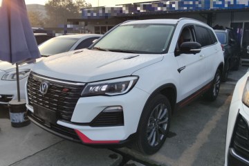 Used Changan CS75 2023 Enjoy Edition 1.5T DCT Prestige Version