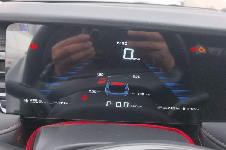 Used Roewe i5 2023 1.5L CVT Luxury Edition