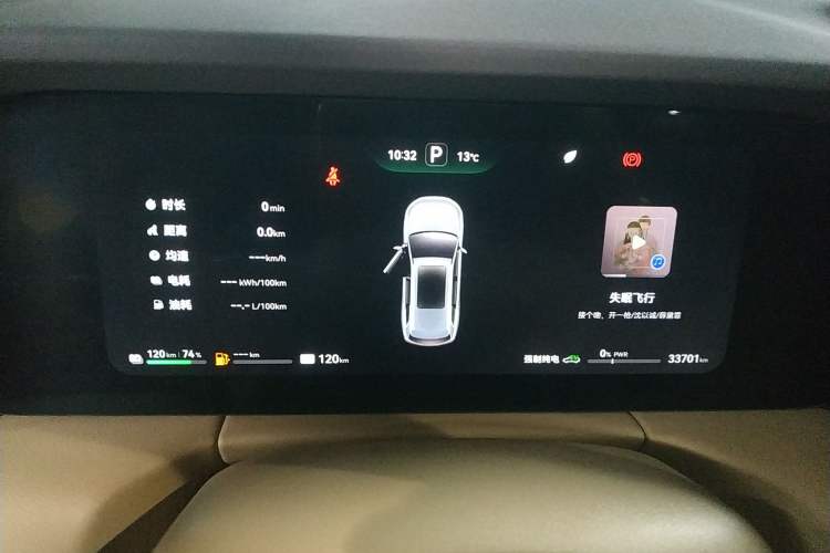 Used Hima AITO M7 2024 1.5T Rear-Drive Plus Version 5 Seats
