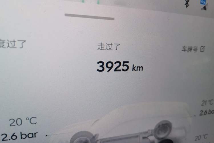 TDK.VehicleDetails.img