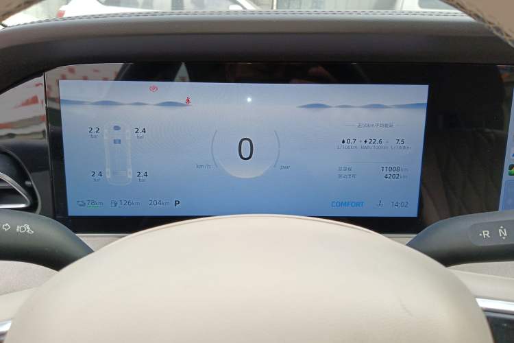 Used Roewe D7 2023 DMH 125km Excellence Edition
