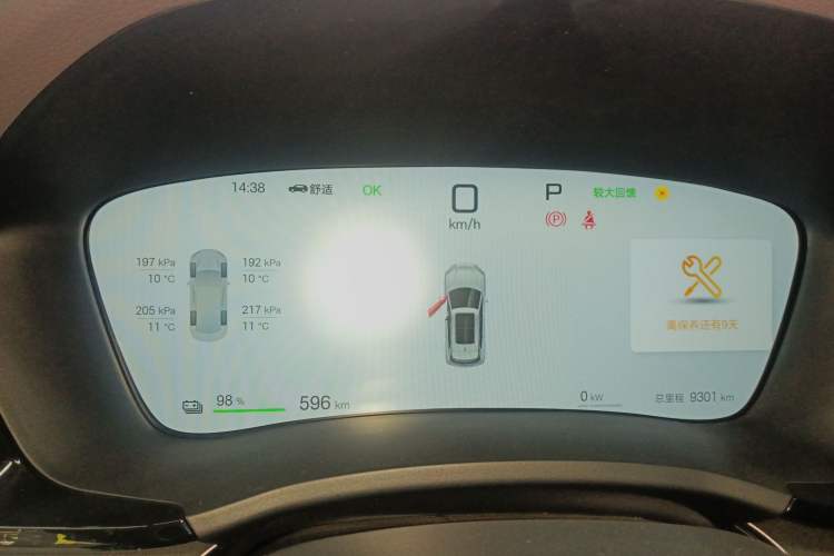 Used BYD Song PLUS New Energy 2025 EV Smart Drive Edition 605km Flagship Model
