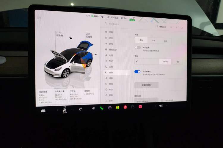 Used Tesla Model Y 2022 Revised Version Long-Range All-Wheel Drive