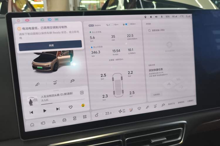 Used Li Auto L8 2023 Pro Model
