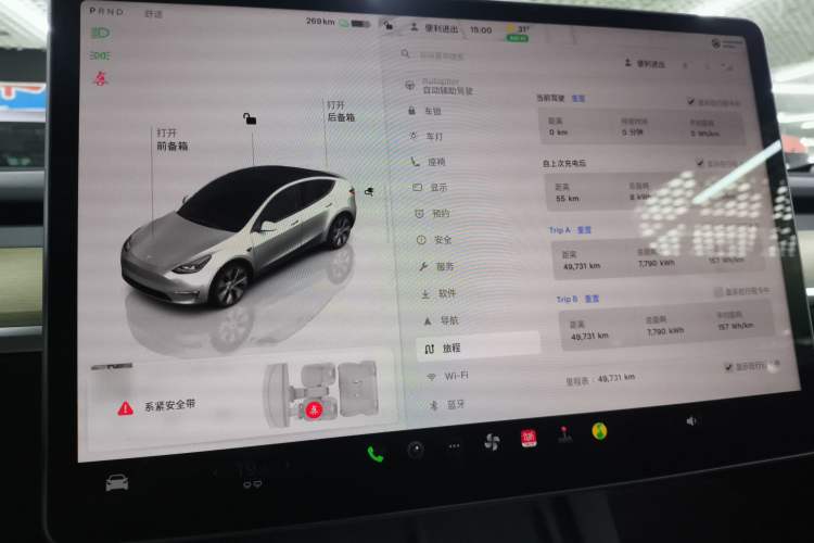 Used Tesla Model Y 2022 Revised Version Rear-Wheel Drive
