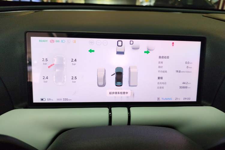 Used XPeng G9 2024 702 Max
