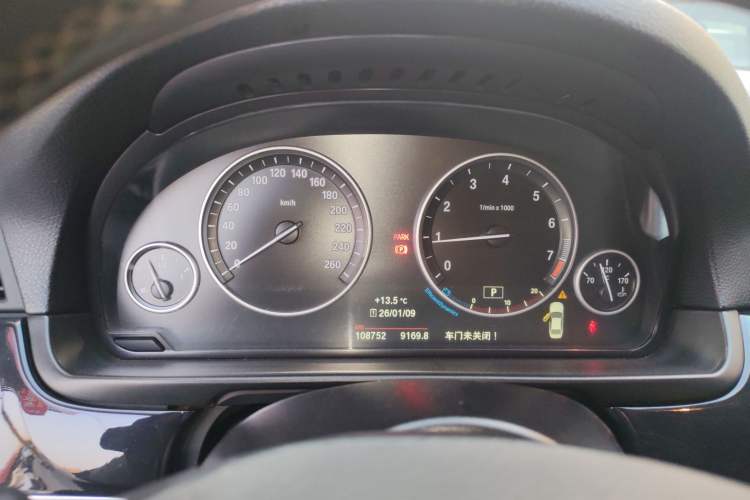 Used BMW 5 Series 2017 520Li Elegant Edition
