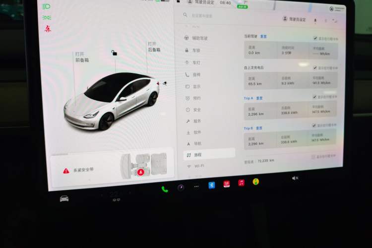 Used Tesla Model 3 2021 Standard Range Rear-Drive Upgraded Version