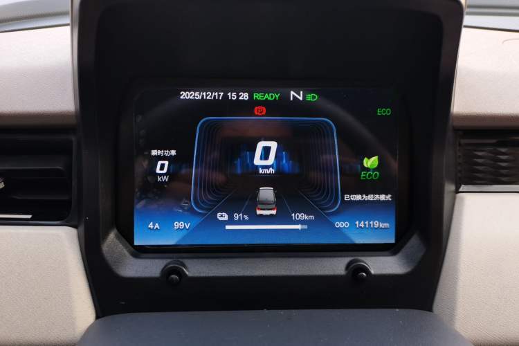 Used Chery QQ Ice Cream 2022 120km Conical Shape Lithium Iron Phosphate
