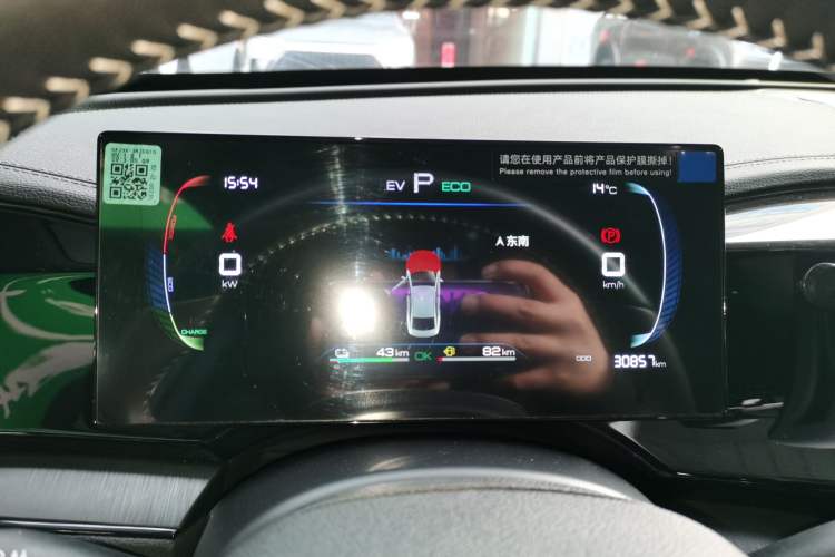 Used BYD Qin PLUS 2024 HONOR Edition DM-i 55KM Leading Model
